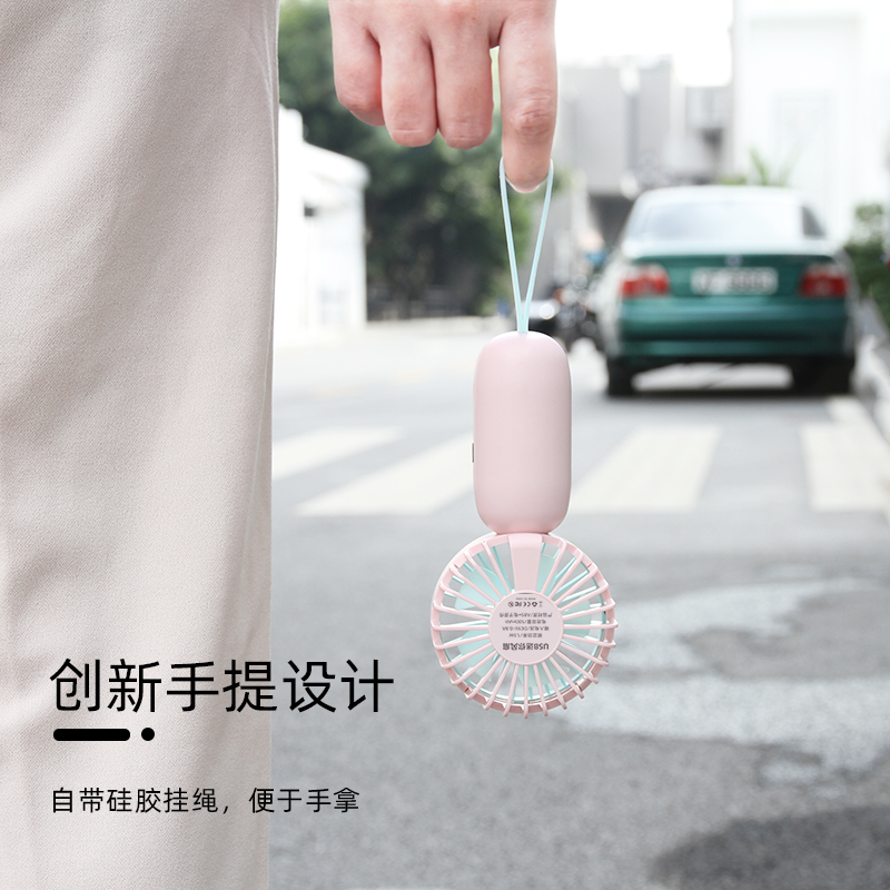 掌上迷你小风扇便携式随身学生儿童手持电风扇小巧户外降温充电