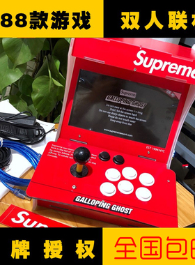 潮牌galloping ghost x supreme双人街机怀旧经典送人礼品游戏机