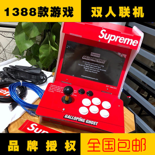 潮牌galloping ghost x supreme双人街机怀旧经典送人礼品游戏机