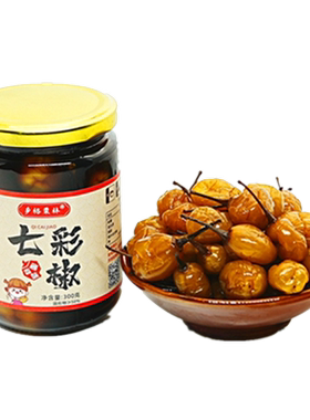 七彩泡椒广西开胃下饱神器酱菜