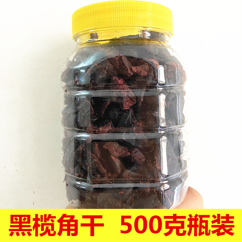 干榄角黑榄角乌橄榄早餐下饭粥