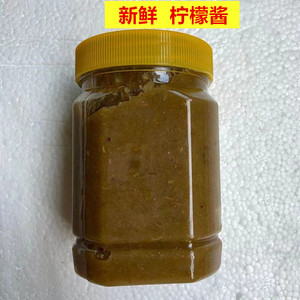 柠檬酱手工腌制牛脚子港式咸柠七