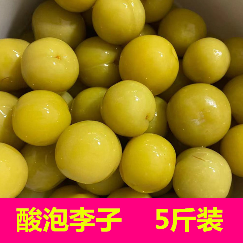 三月李米李青华三华李酸辣广西