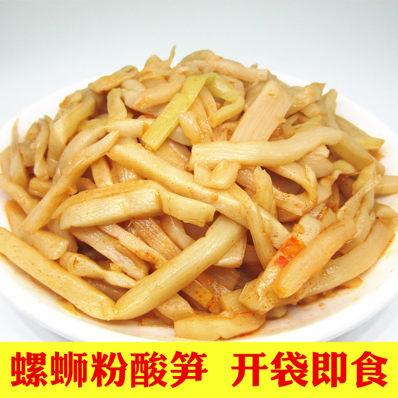 螺蛳粉酸笋开袋即食广西正宗柳州桂林米粉专用配料臭酸辣笋丝竹笋