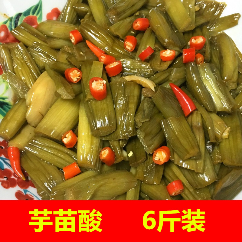 广西特产酸辣芋荷农家自制爽口下饭菜腌咸泡菜芋头梗酸菜梗芋苗酸
