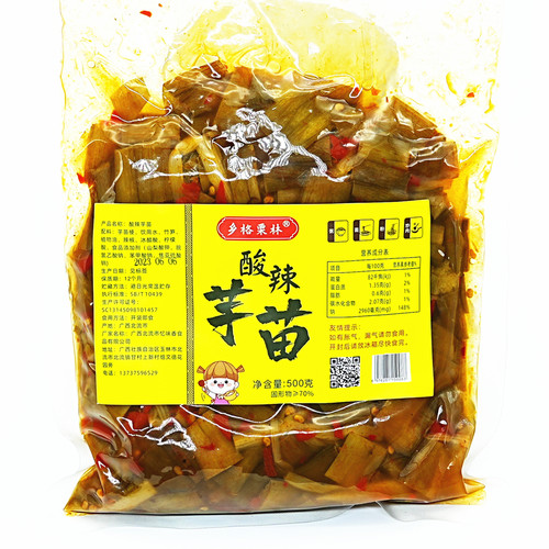 酸辣芋荷芋头酸芋苗梗开盖即食