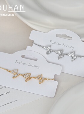 2026真金电镀微镶锆石气质手饰品女感可调节抽拉蝴蝶手链百搭手环