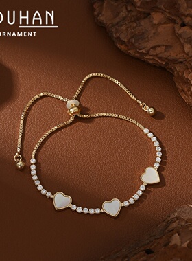 2026真金电镀微镶锆石气质手饰品女小众设计感爱心可调节抽拉手链