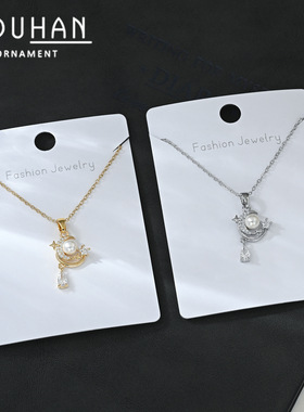 2026春夏新款复古法式珍珠项链女感锆石月亮星星锁骨链ins风颈链
