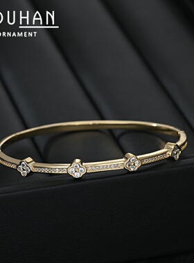 2026真金电镀微镶锆石轻奢手饰品女噶锆石四叶草手镯精致网红手环