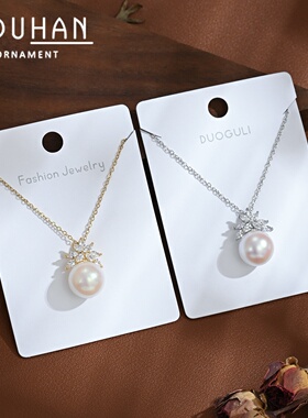 2026真金电镀镶锆石气质锁骨链女小众设计感复古法式珍珠皇冠项链