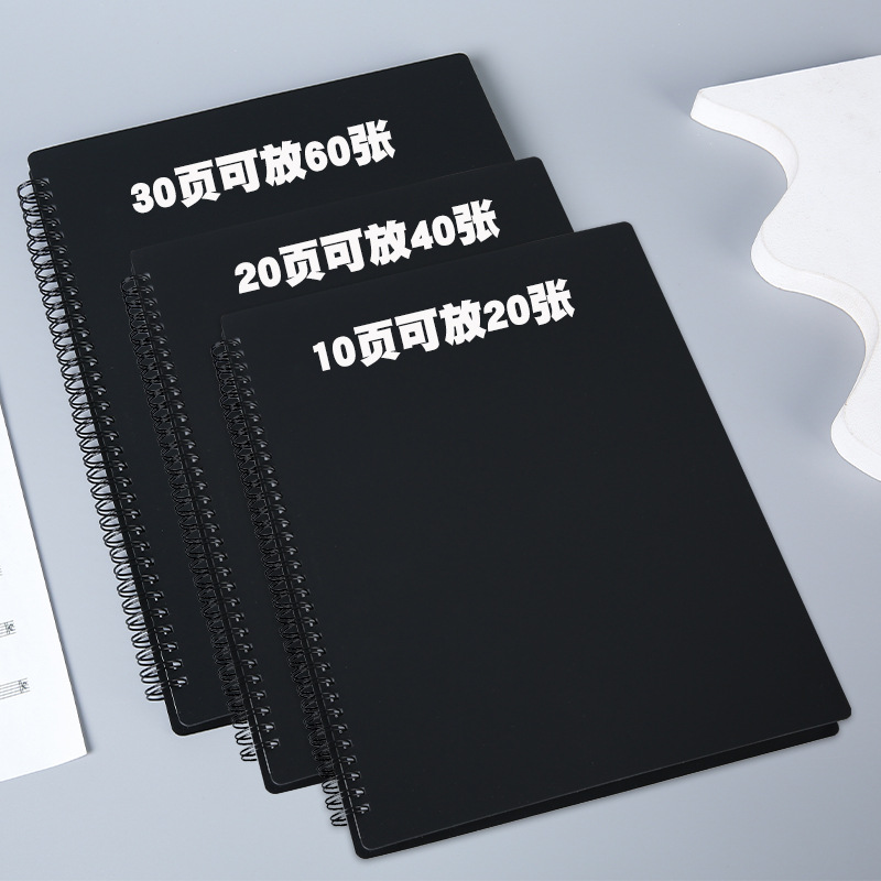 乐谱夹改谱册文件夹a4不反光可改谱活页透明曲谱夹子定制logo