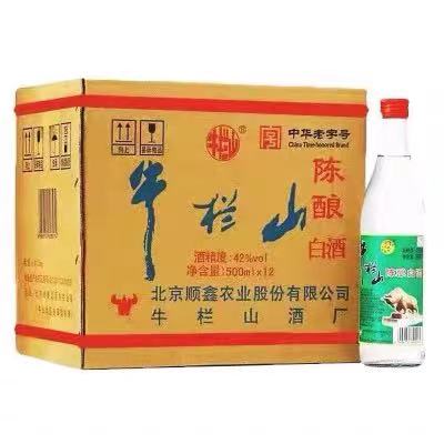 北京牛栏山42度陈酿白酒500毫升整箱12瓶京东快递包邮破损包赔