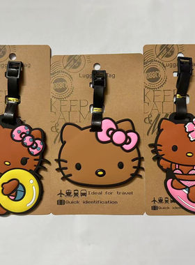 黑皮凯蒂猫KT不二家行李牌挂件
