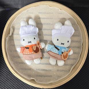 米菲兔面包店厨房公仔娃娃小挂件miffy兔可爱烘焙师兔子公仔玩偶
