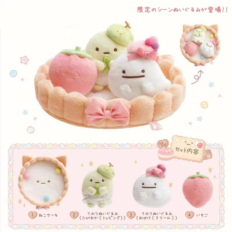 角落动物甜点猫咪公仔小挂件