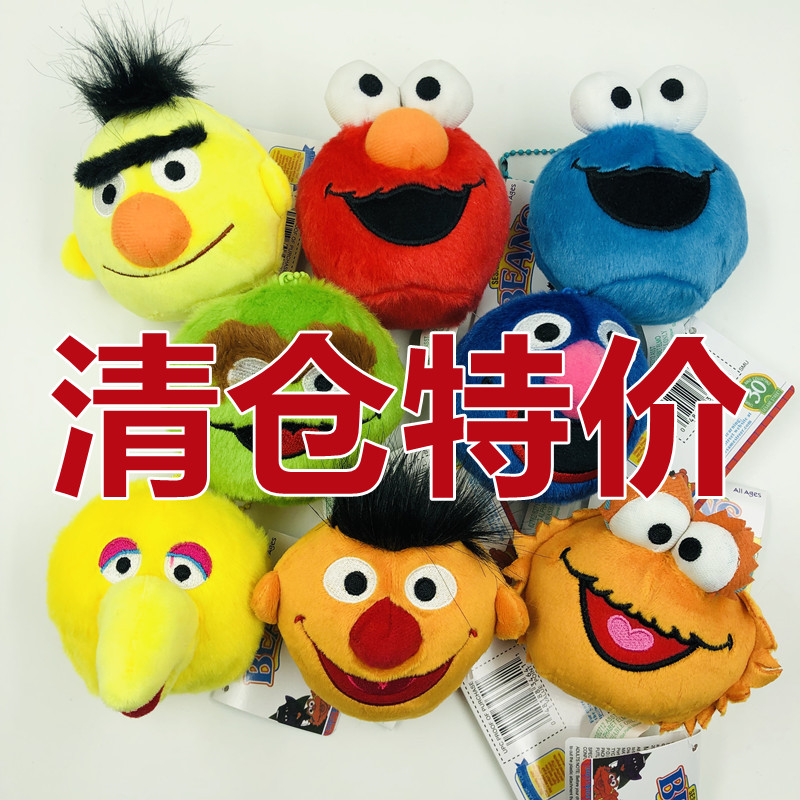 特价清仓可爱芝麻街家族零钱包艾莫安仔大鸟毛绒零钱包卡包钥匙包