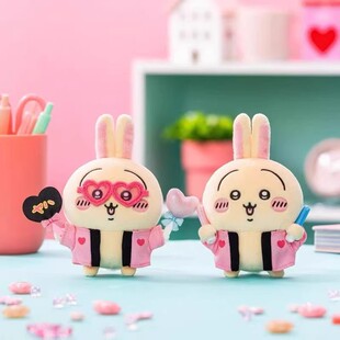 chiikawa自嘲熊日系吉伊卡哇可爱毛绒公仔玩偶挂件包包挂饰钥匙扣