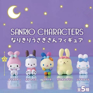 布丁狗帕恰狗花小兔玉桂狗变装兔子可爱现货手办模型公仔小摆件