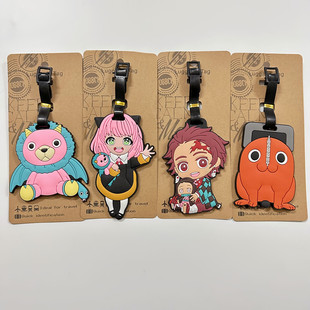 星之卡比鬼灭之刃周边电锯人波奇塔可爱行李牌挂件行李箱挂件饰品