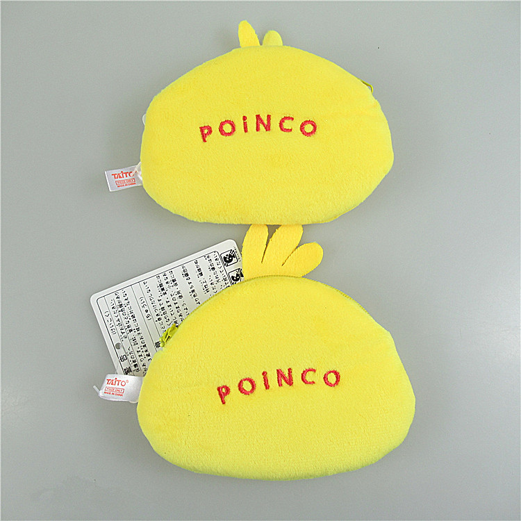 Peluche manga en peluche Parrot Brothers - Ref 2696264 Image 3
