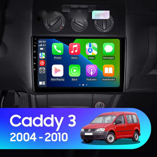 2004 06 08 10款适用于大众Caddy开迪宝来捷达安卓车载中控导航