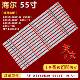 55AL88S81A7灯条RF AE550E30 0601S 适用海尔LQ55AL88S81A2
