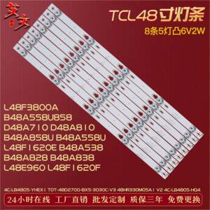 适用TCL L48F1620E L48F1620F L48F3800A L48E500-3D D48A810灯条