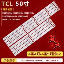 适用TCL L50P2-UD灯条D50A810 D50A630U L50E5800A-UD灯条50D2900