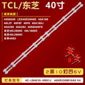 凹 40F6F 40F6 适用TCL 40A160J 40D6 40A260 2条10灯 40L2F 灯条