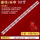 适用康佳LED32E330C 3300CE灯条 3100CE LED32F330CE LED32F3300C