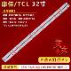 L32F1S L32FN1S M32B6 适用于TCL 康佳LED32G200 32F2000C灯条6灯