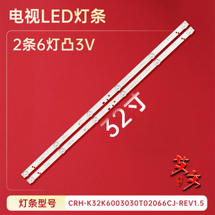 适用于中新CNC J32B865i J32B916 J32B916i灯条K6003030T02066CJ