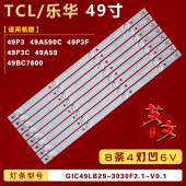 LB4904 适用乐华49BC7600灯条49P3C YM04J 49HR330M04A2