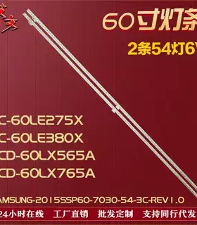 适用夏普LCD-60MY73A LCD-60SU660A LCD-60SU560A/60SU561A灯条铝