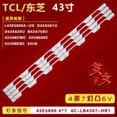 L43E5800A 758U灯条4C 适用TCL D43A561U D43A620U LB4307 HR1