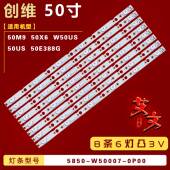 50X6 L1645 W50US W50007 适用创维50M9 50US灯条5850 0P00