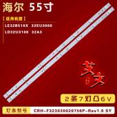 适用海尔LE32B510X 1.0SY 32A3灯条6V7灯756P 32EU3000 LD32U3100