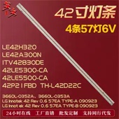 适用海信LED42TS98N 灯条铝 42E61HR 康佳LED421S95N 创维42E60HR
