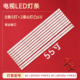 适用于TCL YHEX2 D55A810电视灯条4C LB5505 L55F3800A D55A710