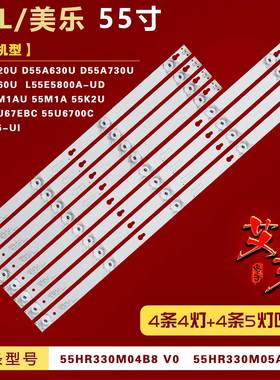 适用于TCL D55A620U D55A630U D55A810 L55P2-UD 55P4电视机灯条