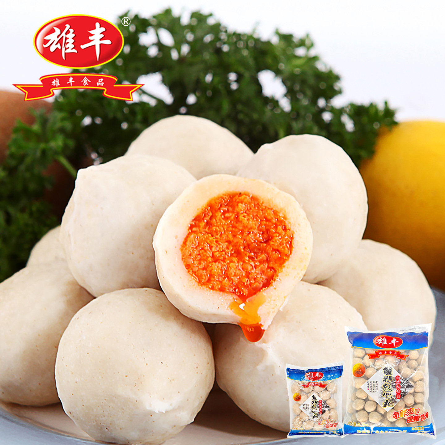 雄丰 蟹籽包心海鲜丸500g 火锅食材麻辣烫肉丸子批发蟹子丸鱼丸
