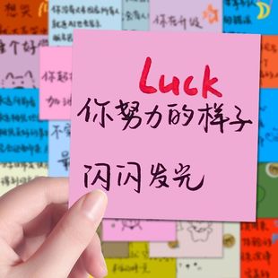 54张情绪盒子励志文案贴纸手绘创意表情包小纸条粘贴笔记本贴画