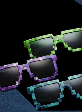 我的世界周边新款时尚潮流格子马码赛克眼镜 派对搞怪像素太阳镜