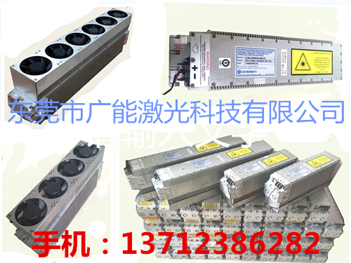 美国原装相干coherent激光器C55A风冷C55L水冷55瓦CO2射频管