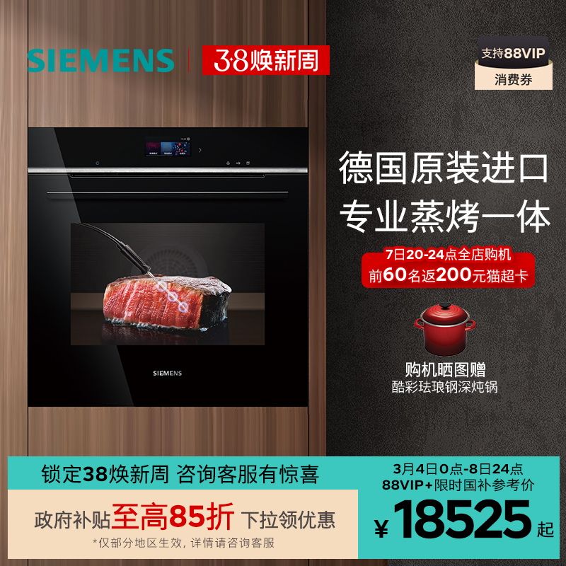 ȫµ¹ԭװǶʽըһ콢HS75618585Ԫ