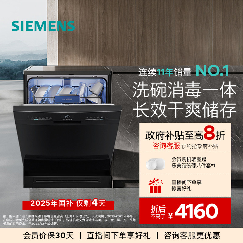 ���ڲ�����������14�׶�Ƕ����ϴ���ȫ�ܲ� 4159.2Ԫ(������)