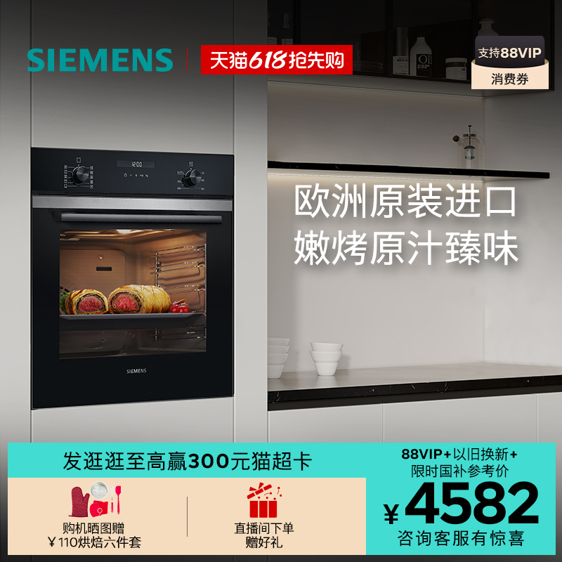 ɫ ŷԭװǶʽ翾רҵ෩ŴHB2375989.5Ԫ