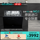 智能洗碗机11套欧洲进口官方家用全自动一体小型454 西门子嵌入式