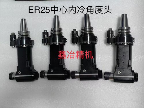 BT40中心内冷角度头45度侧铣头HSK63A内冷角度头HSK100A30度ER25